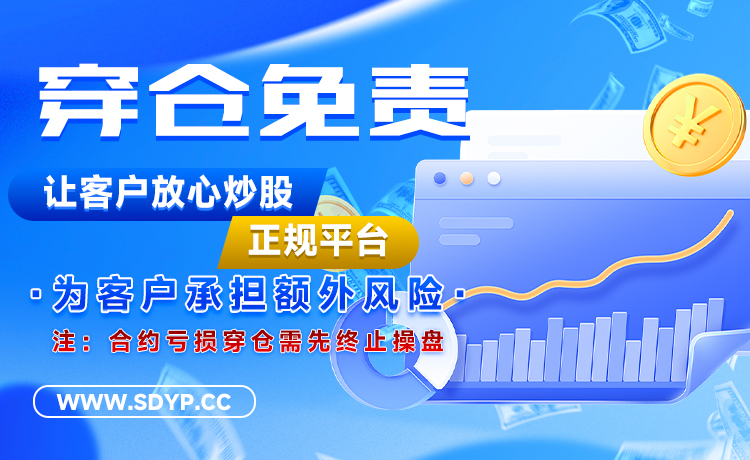 宜人配资